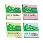 【N次貼】再生紙-超黏可再貼便條紙 76x76mm 黃、粉紅、綠、藍 90張/本  62725-62728  -  多款可選, , large