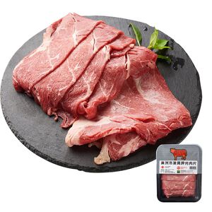 AU Frozen Beef Chuck Slices (For BBQ)