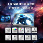 External monitor, , large