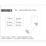 Sanrio 三麗鷗 大耳狗兒童長襪 台灣製棉襪 女童襪 男童襪 【旺達棉品】CN-703, , large
