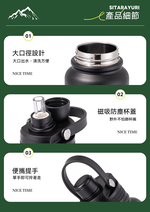 【H&R安室家】SITARAYURI 304不鏽鋼磁吸保溫瓶800ml(H65), , large