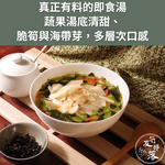BAMBOO SHOOTS AND KELP BUD SOUP , , large