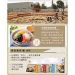 【千歲本舖】玉民黃金蕎麥 QQ麵  3包組, , large