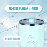 【羅蜜歐 ROMEO】 輕鬆料理鍋 霧藍, , large