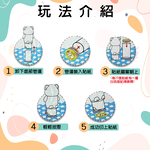 【啾愛你】魔法印章貼貼樂-咖啡熊, , large