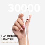 【GC】充滿希望 Type-C to Type-C /  Lightning 240W 液態矽膠充電線, , large