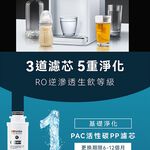 SABA No Installation RO Instant Hot Water Dispenser SA-HQ02 Water Quality Testing UV Sterilization Desktop RO Reverse Osmosis, , large