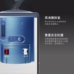 YENSUN 304 Stainless Steel Full Boil Hot & Warm Water Dispenser YS-8618DW, , large