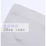 【K's凱恩絲】超薄無痕體雕高腰魔塑蠶絲內褲(6件組), , large