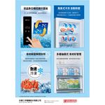 SANLUX Sanyo Taiwan 418L Upright Inverter Freezer SCR-V418GF, , large