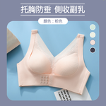 [凱得國際]KISSDIAMOND微調整固定杯大尺碼無鋼圈內衣KDW-7701 2XL/粉色, , large