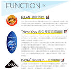 貝柔 兒童 抗UV 冰涼紗防曬袖套 條紋(蘋果綠), , large
