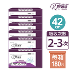 【悠適活】日本製自在褲替換片2回300cc (42cm/30片/包*6包/共180片/箱), , large