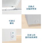 Kolin 歌林 300公升臥式冷凍櫃 上掀式 KR-130F09, , large
