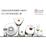 現貨 Ocean 太陽盤5吋/8吋太陽碗 1入  金益合玻璃器皿, , large