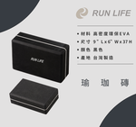 50D瑜珈磚, , large