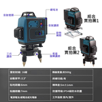 便攜式16線激光水平儀-精裝版2電1充套組, , large