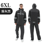 extra-size-two-piece-raincoat, , large