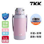【TKK】獵鷹系列316不鏽鋼 手提+背帶 直飲+吸管 大容量保溫杯壺 運動水壺1100ML-暗夜黑, , large