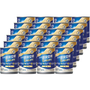 Ensure Original HMB 24 cans Case