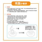 韓國奈比Nai-B 嬰兒游泳脖圈 / 脖圈 / 嬰兒游泳, , large