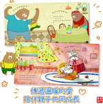 《南門書局》安全感繪本 共6冊, , large