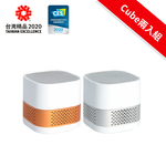 【蒔器LUFTQI】LUFT Cube 隨行個人空氣淨化器-混色兩入組-多色可選, , large