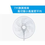 SANLUX 16-Inch Stand DC Fan EF-P16DK1, , large