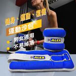 【MACMUS】ALEX 2公斤負重沙包｜單邊1公斤運動沙包｜2公斤可綁手綁腳沙包｜復健 康復 運動可用, , large