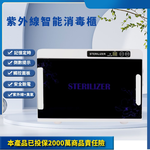  [Beautylife]Touchscreen UVC sterilization box/ JL-206 - White - Original Lamp Tube, , large