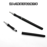 (4-Pack)[DP31 Elegant Black]Embedded Dual-Head Universal Fine Capacitive Stylus Pen, 黑, large