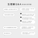 【伊柔EVEROY】舒適純棉低腰加高防漏生理內褲 M-2XL/Q內褲 粉/黑/膚/灰 9820-31 9820-41 9820-63 9820-61	, , large