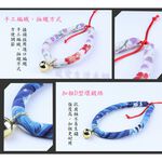 【寵愛生活本舖】-M號賣場-日系和風招財貓鈴鐺項圈 狗項圈 貓項圈, , large