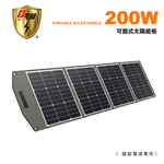 KOTSURU 8馬赫 200W可折疊便攜式手提太陽能板 適用攜帶式儲能電源(戶外露營 限電 停電), , large