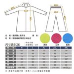 【周周生活】雨衣 現貨 雨衣兩件式 機車雨衣 兩截式雨衣 登山雨衣 風雨騎士 雨衣外套 風衣雨衣 輕量雨衣 快速出貨, , large