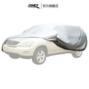 【3D Mats】 銀光車套/1Y0-0-122 /掀背車/SW-L