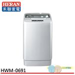 HERAN 6.5KG Fully Automatic Washer HWM-0691, , large