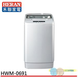 HERAN 6.5KG Fully Automatic Washer HWM-0691