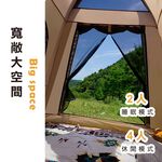 Infaltable tent, , large