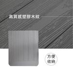 【Treewalker 萊茂】鏕遊聚編織紋折疊長桌 (花色隨機), , large
