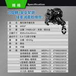 KEWIG 凱威格 M8SPA-C1 標準把手 機車手機架 升級制震 鋁合金面板 工廠直營 原廠公司貨 安全快扣 輕鬆取放, , large