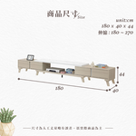 【Hampton 漢汀堡】佳凱6尺伸縮長櫃, , large