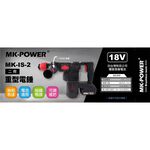 WIN五金 MK-POWER 無刷 18V MK-1S-2破碎錘 含4.0兩電一充 四溝 免出力 電鑽 電錘 電槌, , large