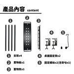 【Treewalker 萊茂】雙層桌面置物掛架組, , large