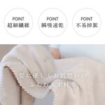 【千康購物網】CICIBELLA 快乾吸水毛巾(共3款) 新品上市, , large