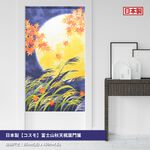 日本製【コスモ】長門簾《富士山秋天楓葉》, , large