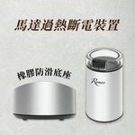 ROMEO Electric Coffee Grinder, , large