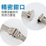 【TOPWAY】11吋 巨鱷鉗 精品C型萬能鉗 附彈片 C型活動鉗 鱷魚鉗 活動嘴 大力鉗, , large