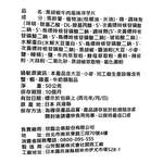 山芳黑胡椒牛肉風味洋芋片, , large