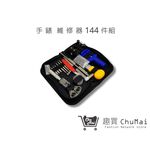 CHUMAI, , large